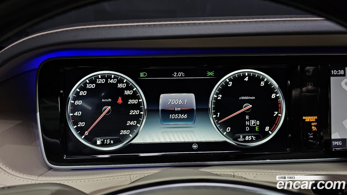 Mercedes-Benz S-Class 2016