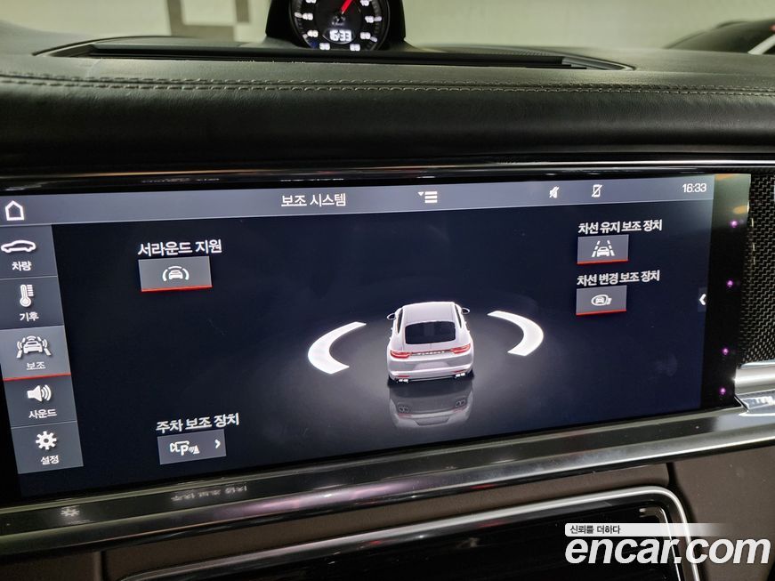 Porsche Panamera 2020