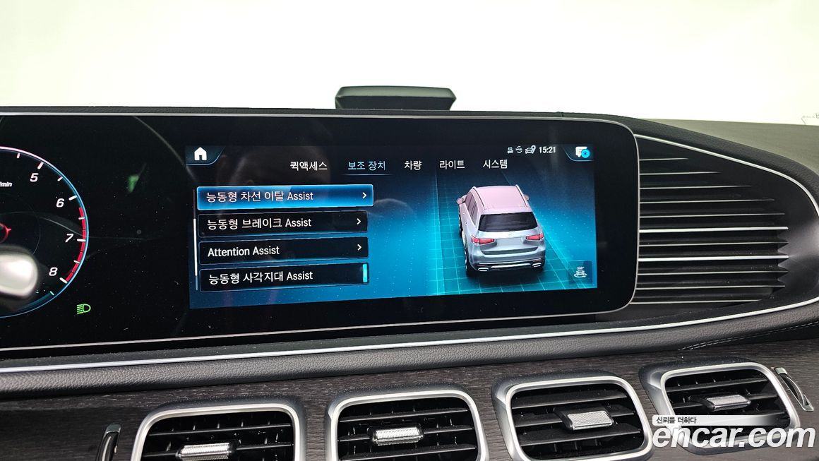 Mercedes-Benz GLS-Class 2021