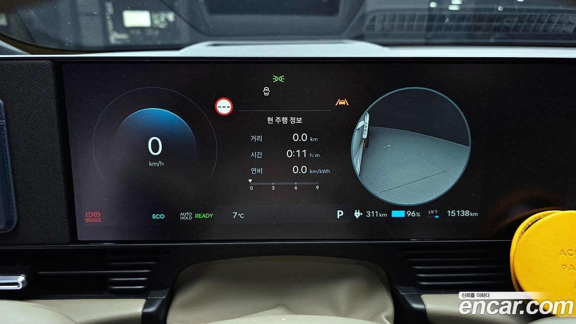 Hyundai Ioniq5 2025