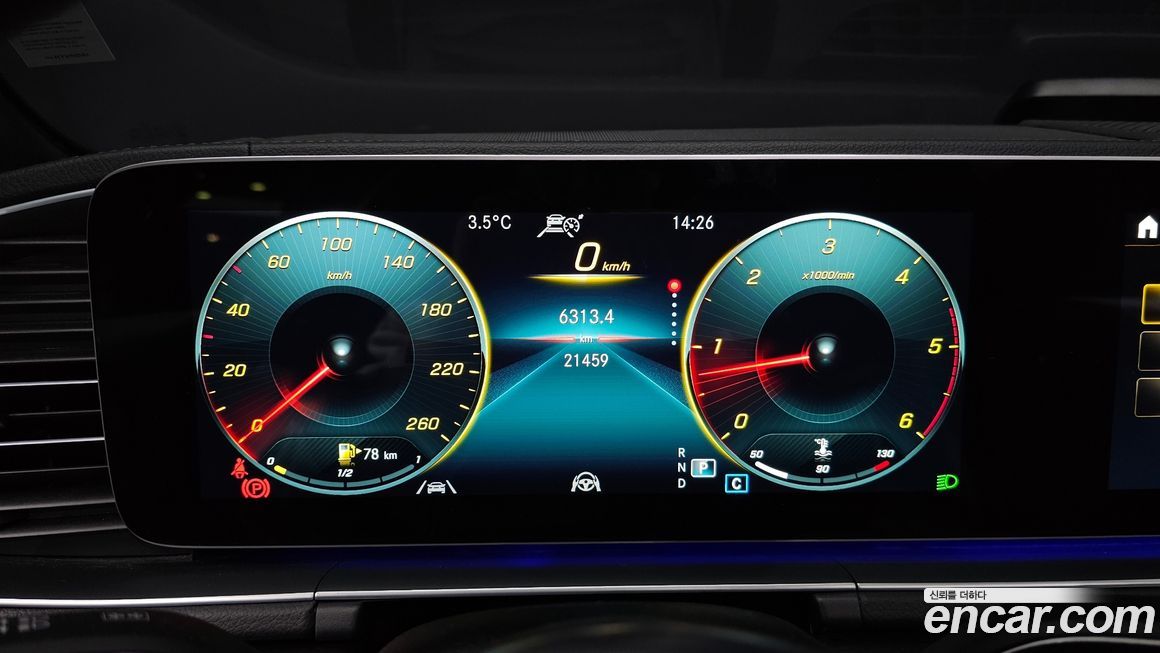 Mercedes-Benz GLE-Class 2023