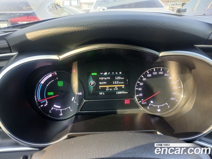 Kia K5 2015