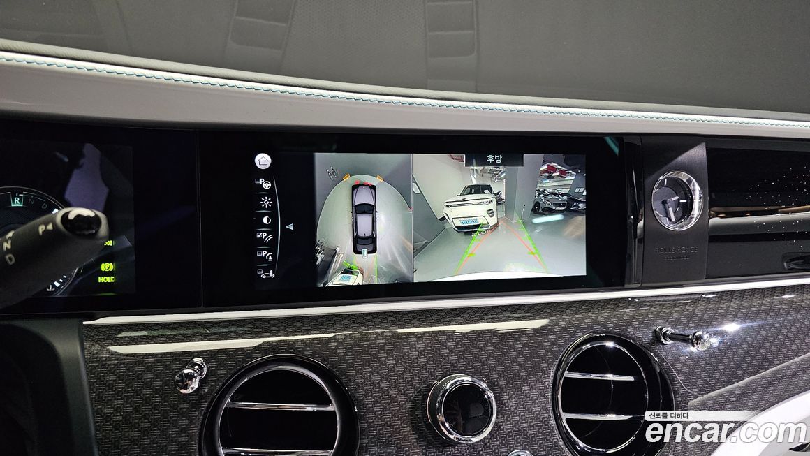 Rolls-Royce Ghost 2023