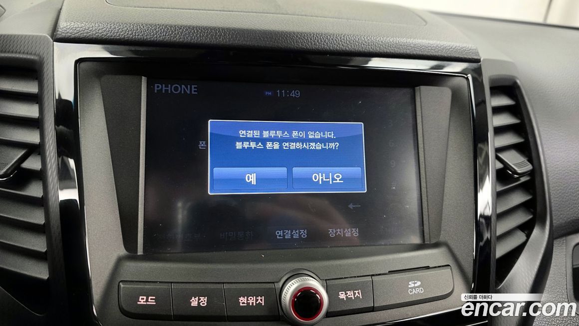 KG_Mobility_Ssangyong TIBOLI 2018