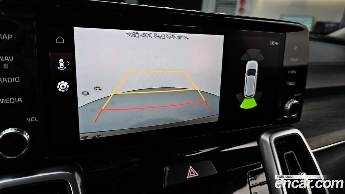 Kia Sorento 2023