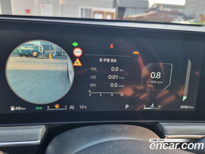 Kia K5 2024