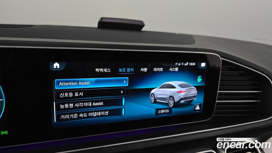 Mercedes-Benz GLE-Class 2021