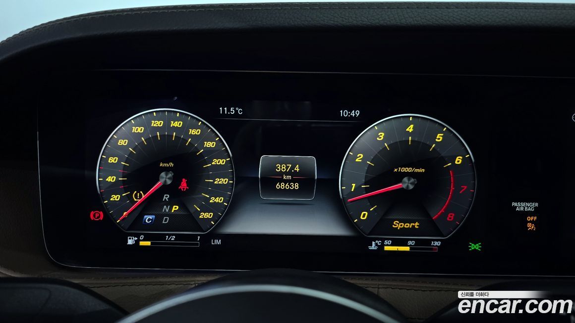 Mercedes-Benz S-Class 2018