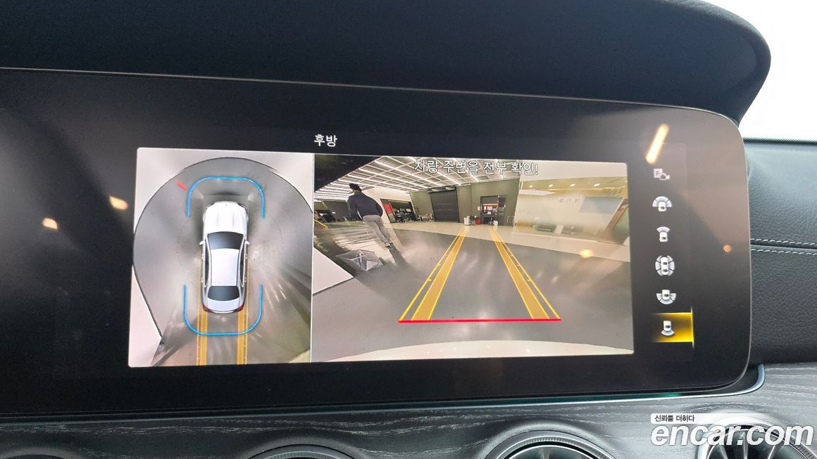 Mercedes-Benz E-Class 2023