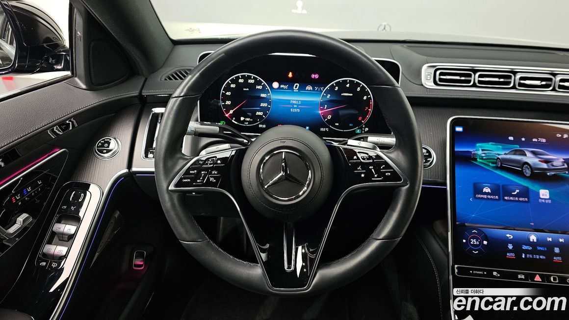 Mercedes-Benz S-Class 2023