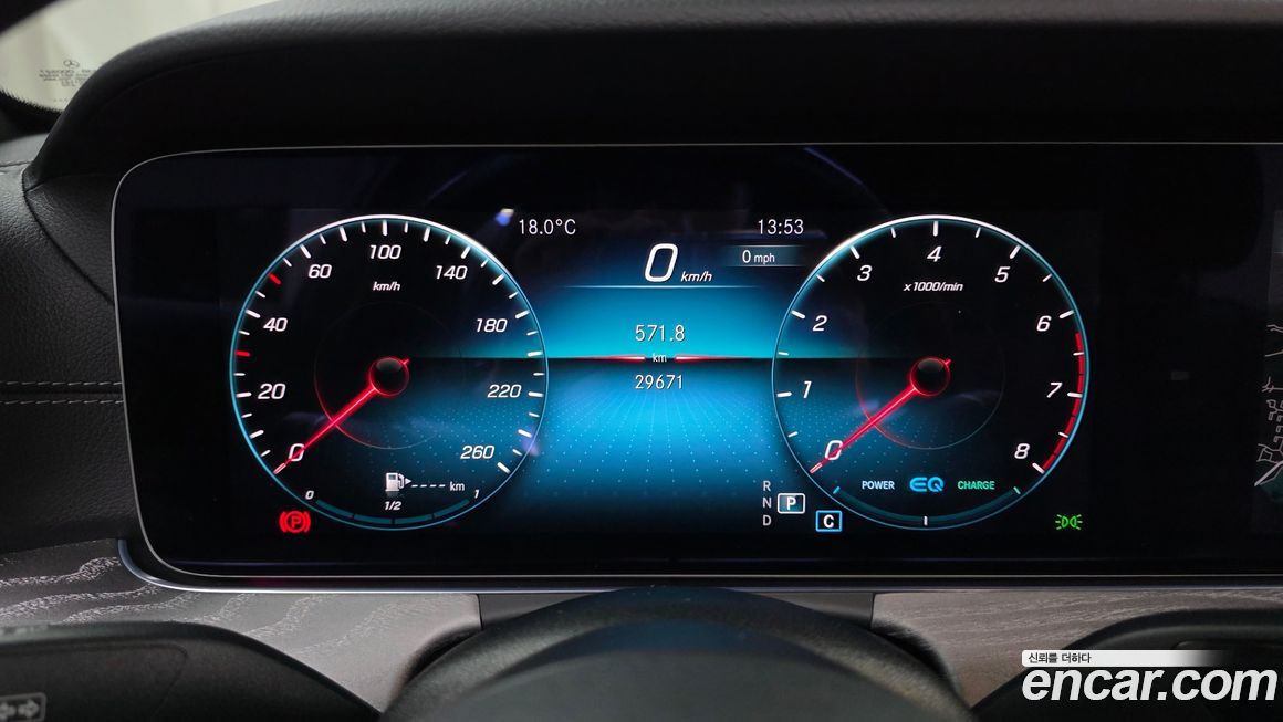 Mercedes-Benz E-Class 2023