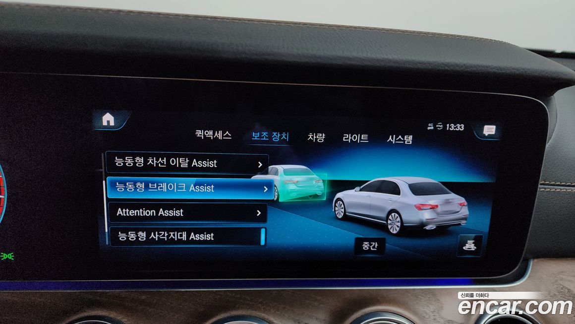 Mercedes-Benz E-Class 2022