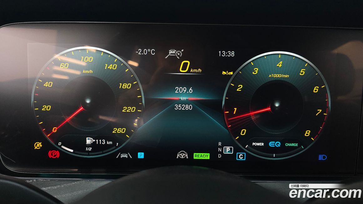 Mercedes-Benz E-Class 2023