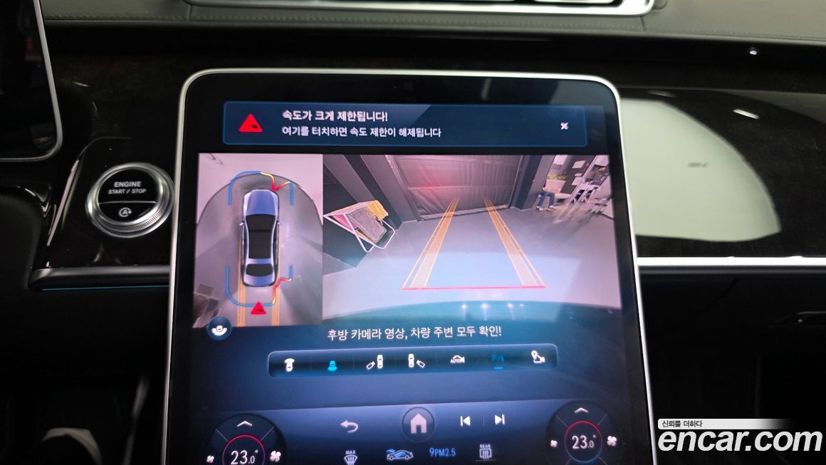 Mercedes-Benz S-Class 2021