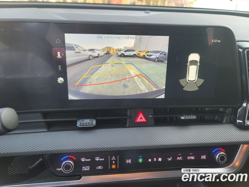 Kia Sportage 2023