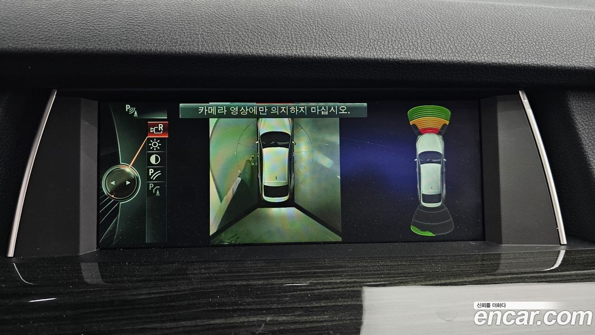 BMW Gran Turismo 2014