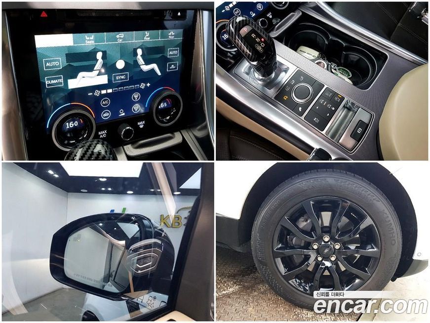 Land Rover Range Rover Sport 2016
