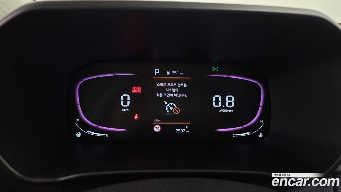 Kia morning 2025
