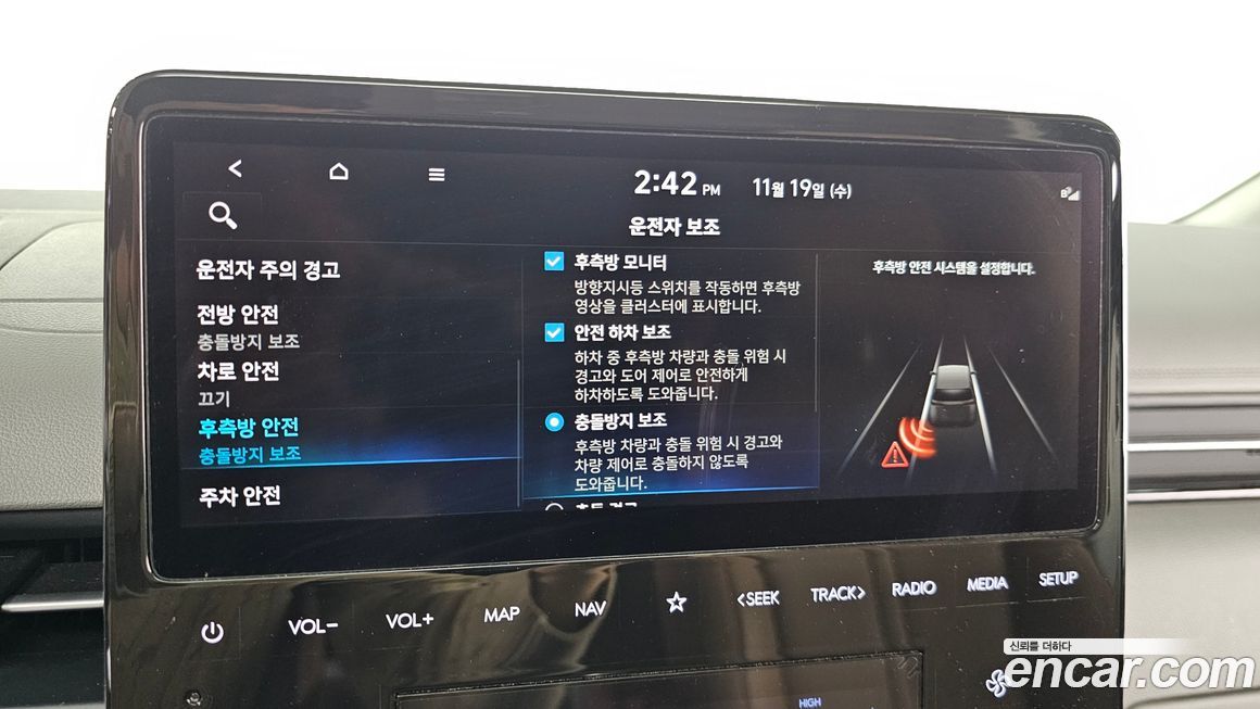 Hyundai Staria 2022