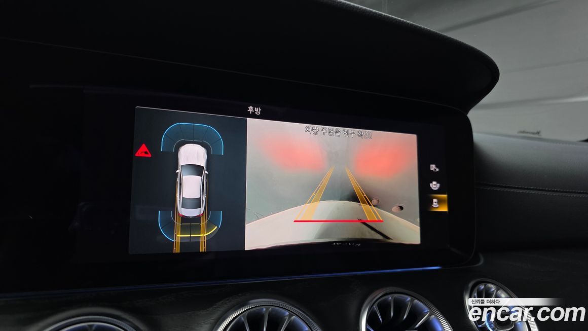 Mercedes-Benz CLS-Class 2022