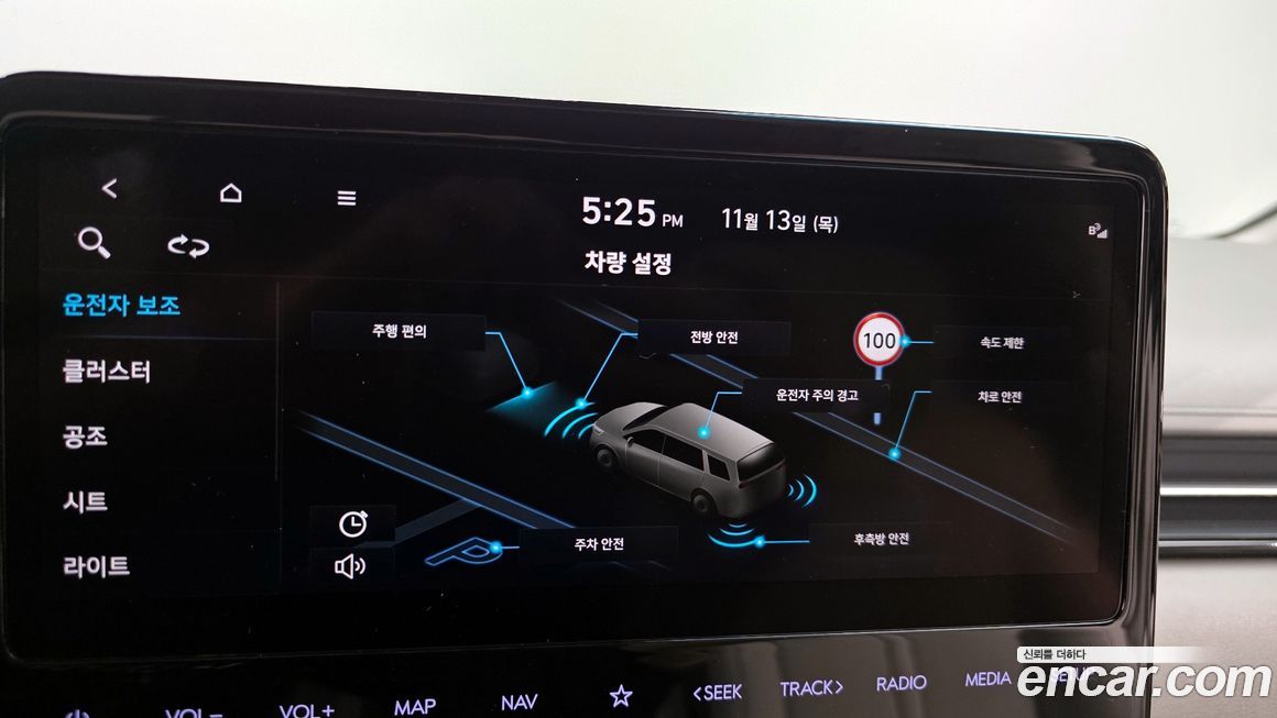 Hyundai Staria 2023
