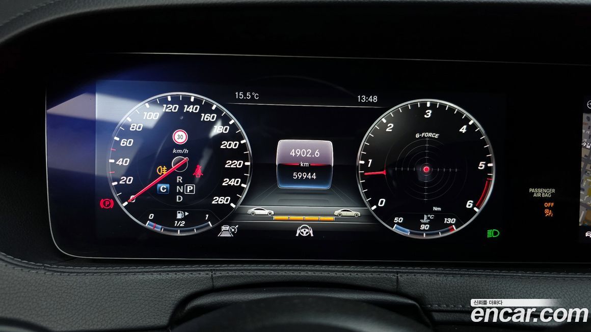 Mercedes-Benz S-Class 2018