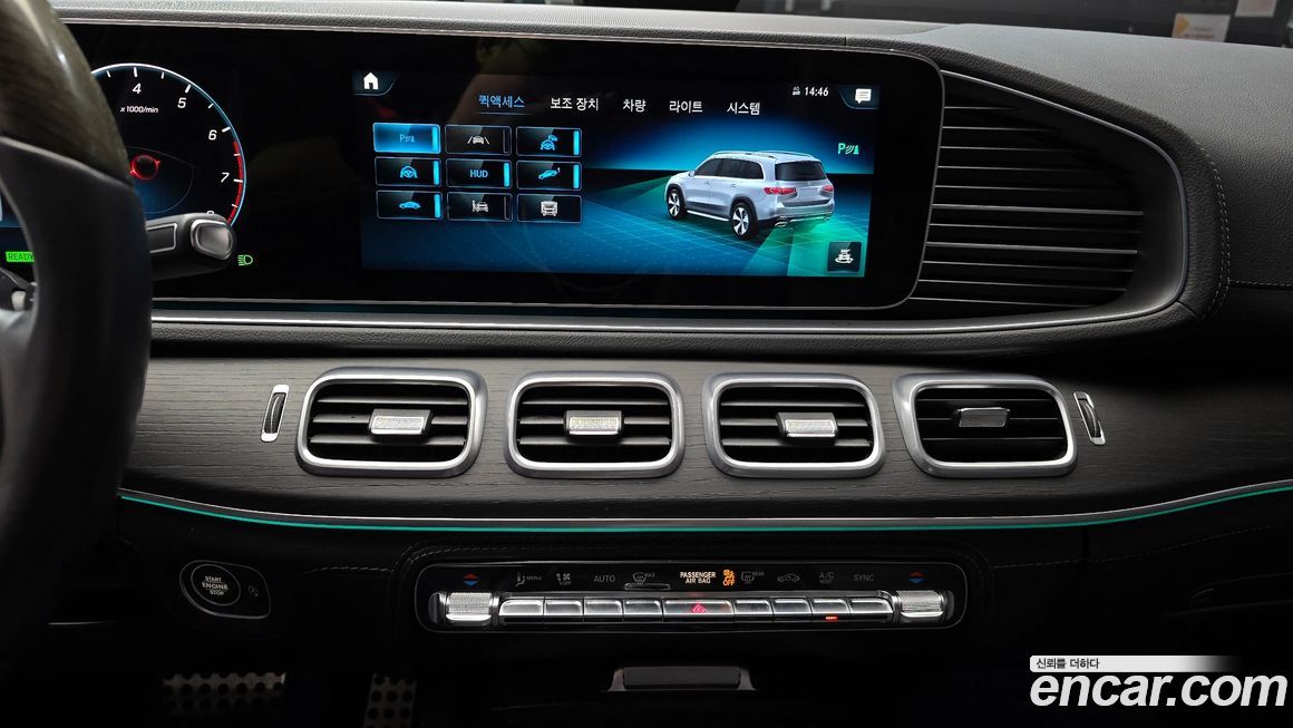 Mercedes-Benz GLS-Class 2021