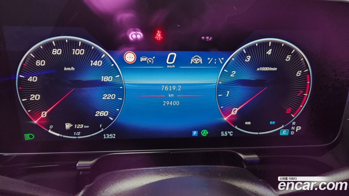 Mercedes-Benz S-Class 2024