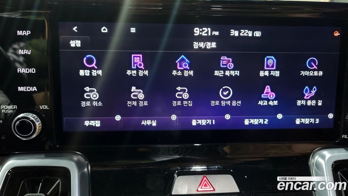 Kia Sorento 2020