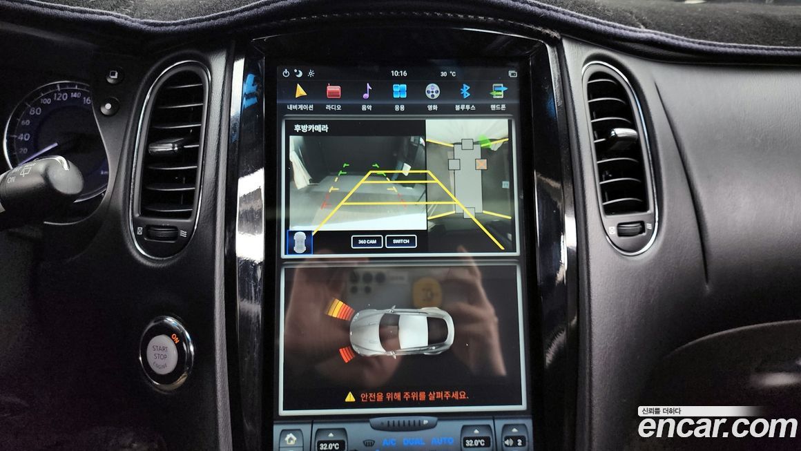 Infiniti EX 2012