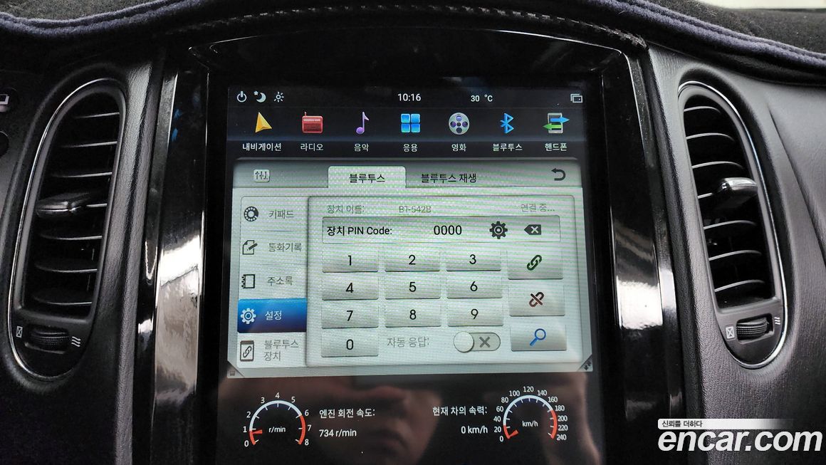 Infiniti EX 2012