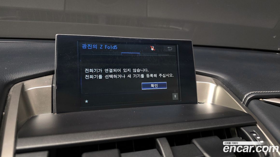 Lexus NX 2015