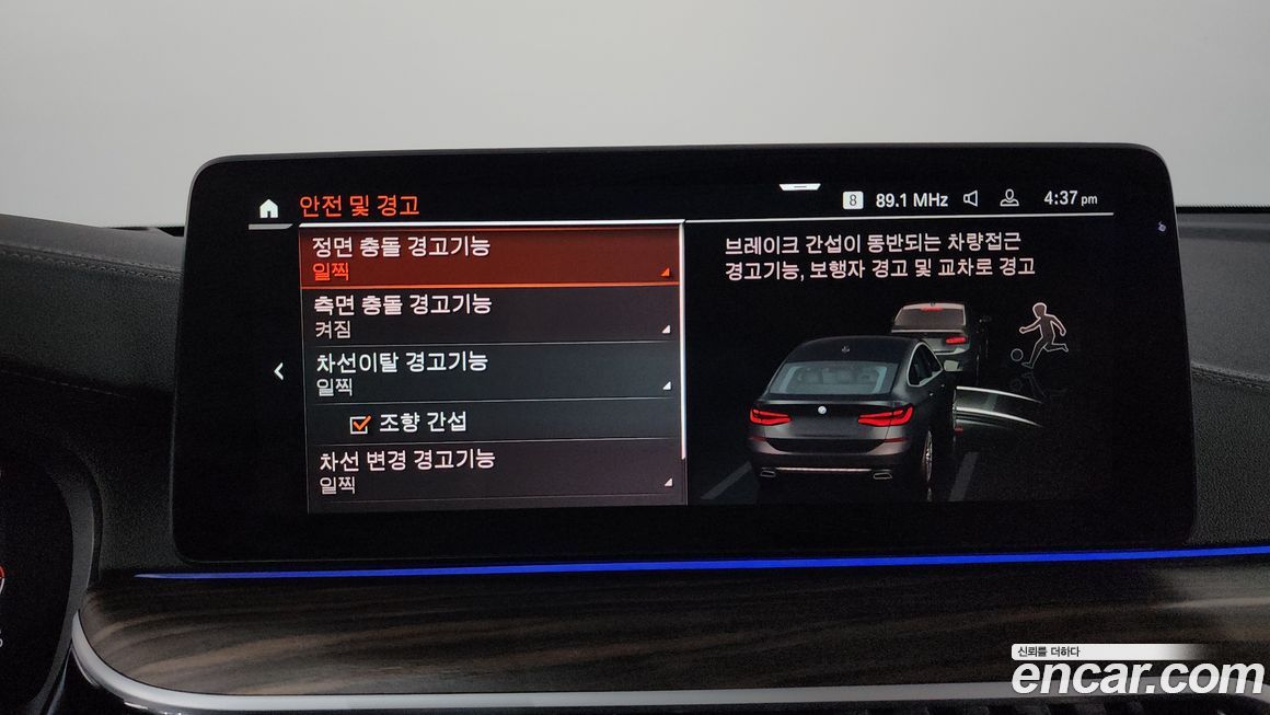 BMW Gran Turismo 2023