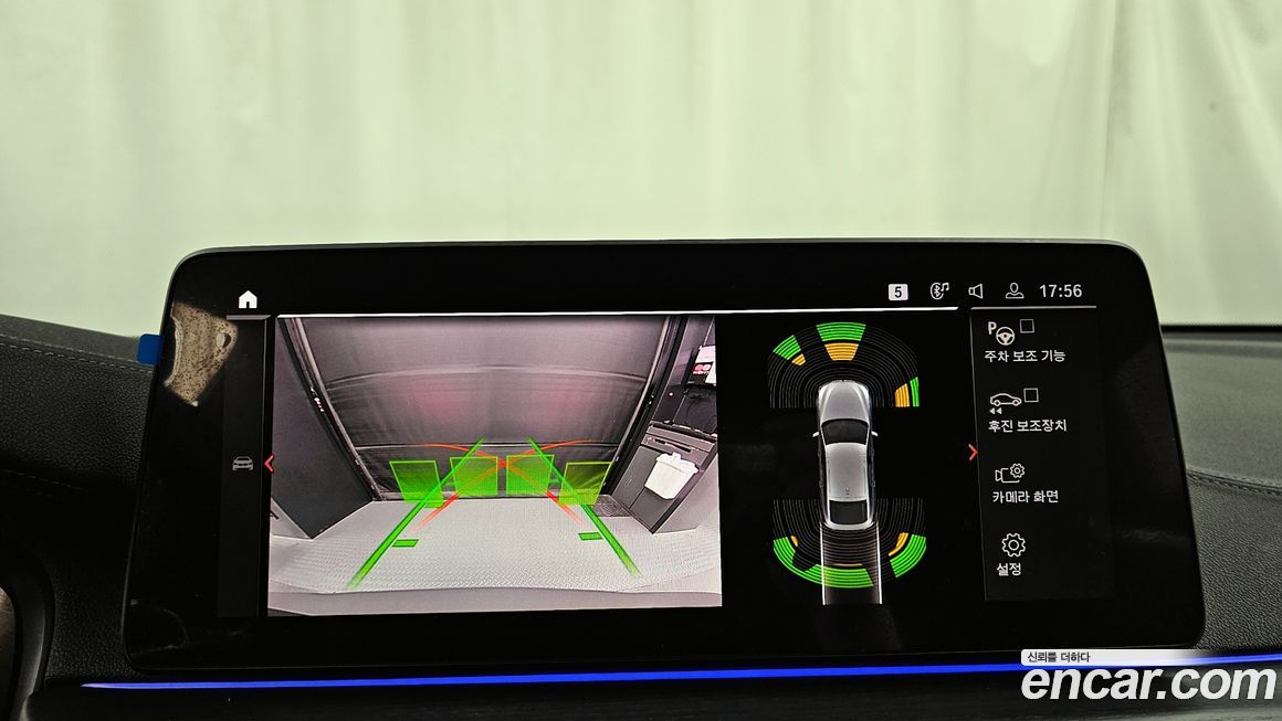 BMW Gran Turismo 2022