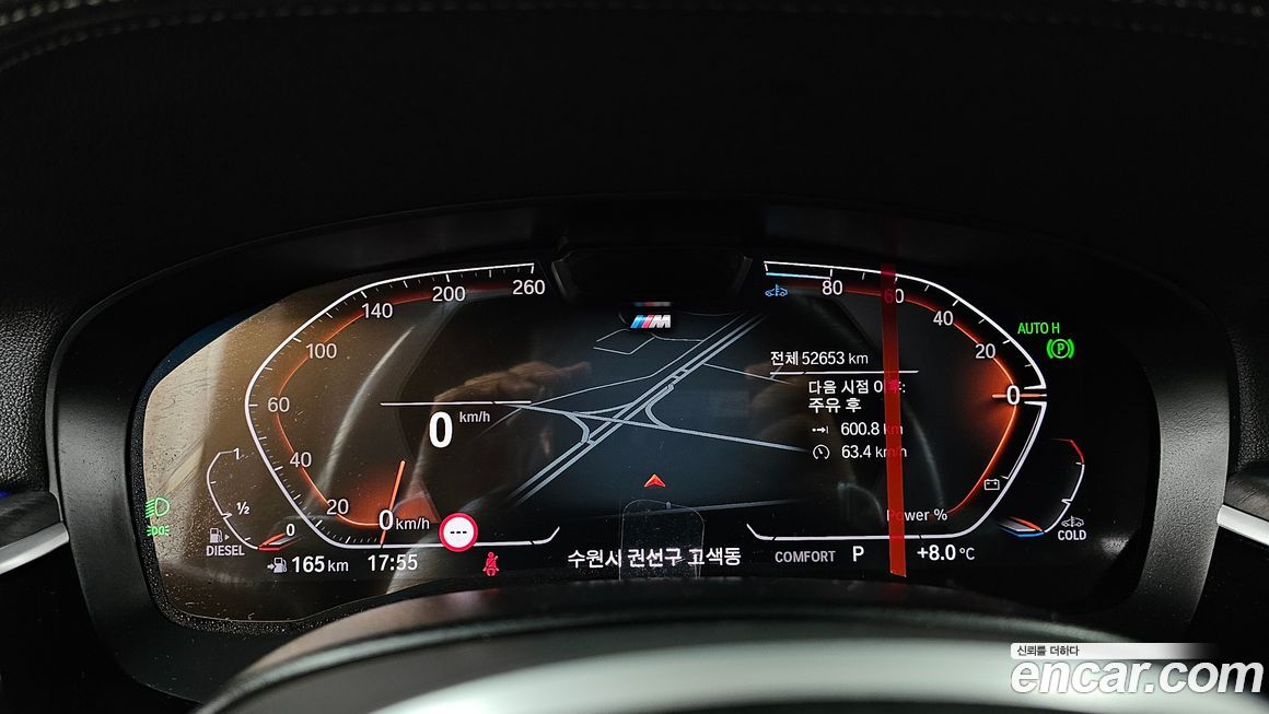 BMW Gran Turismo 2022