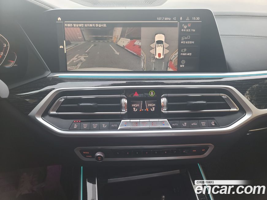 BMW X7 2022
