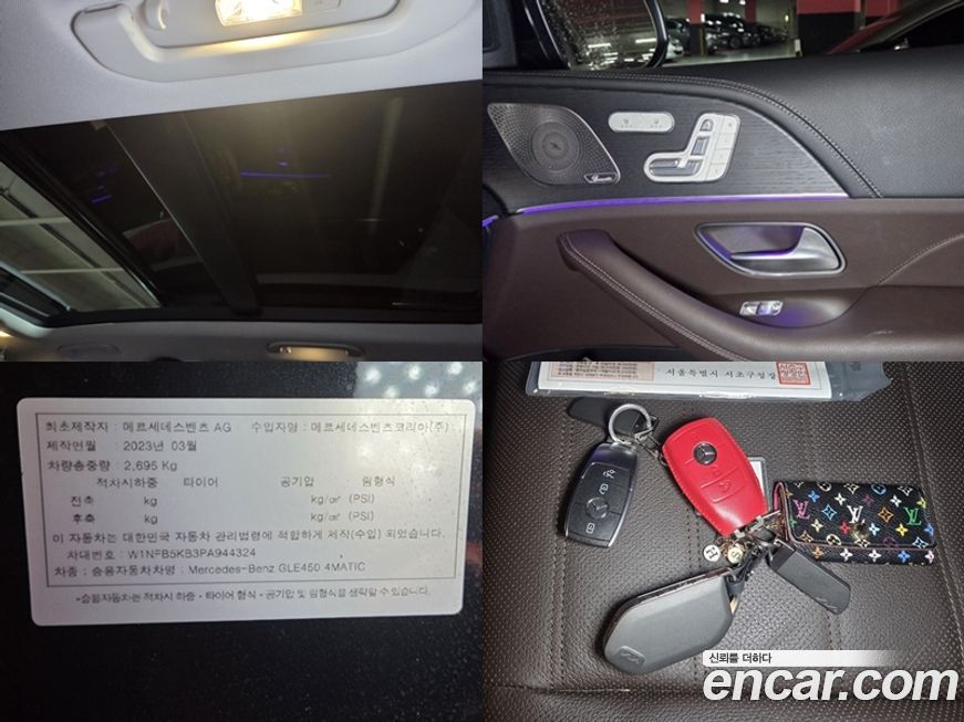 Mercedes-Benz GLE-Class 2023