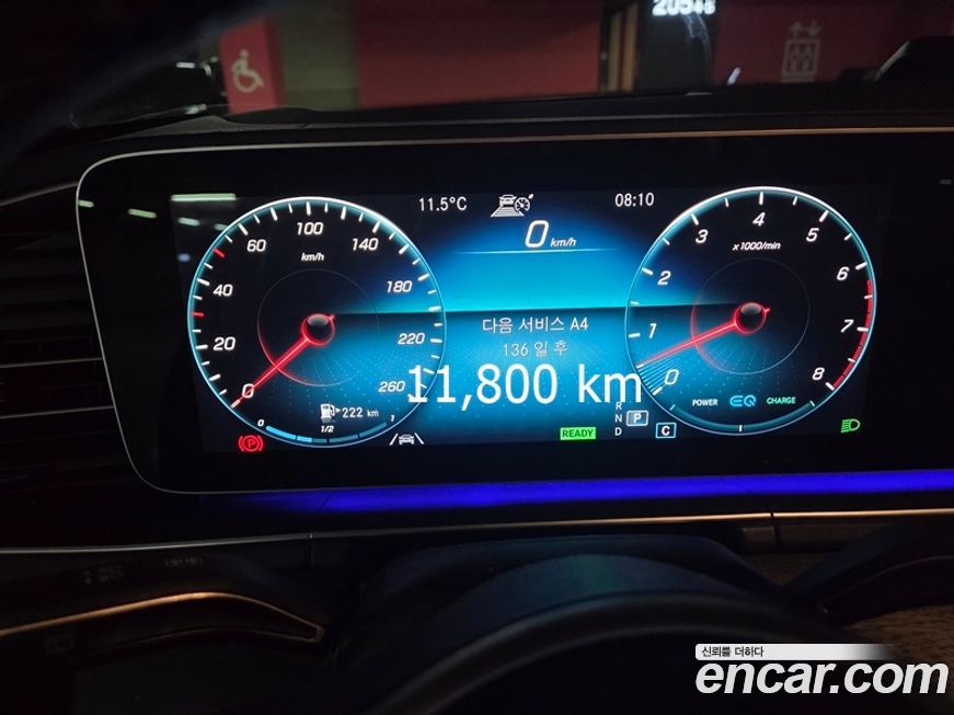 Mercedes-Benz GLE-Class 2023