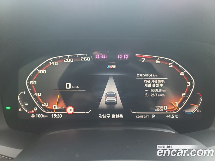 BMW X7 2022
