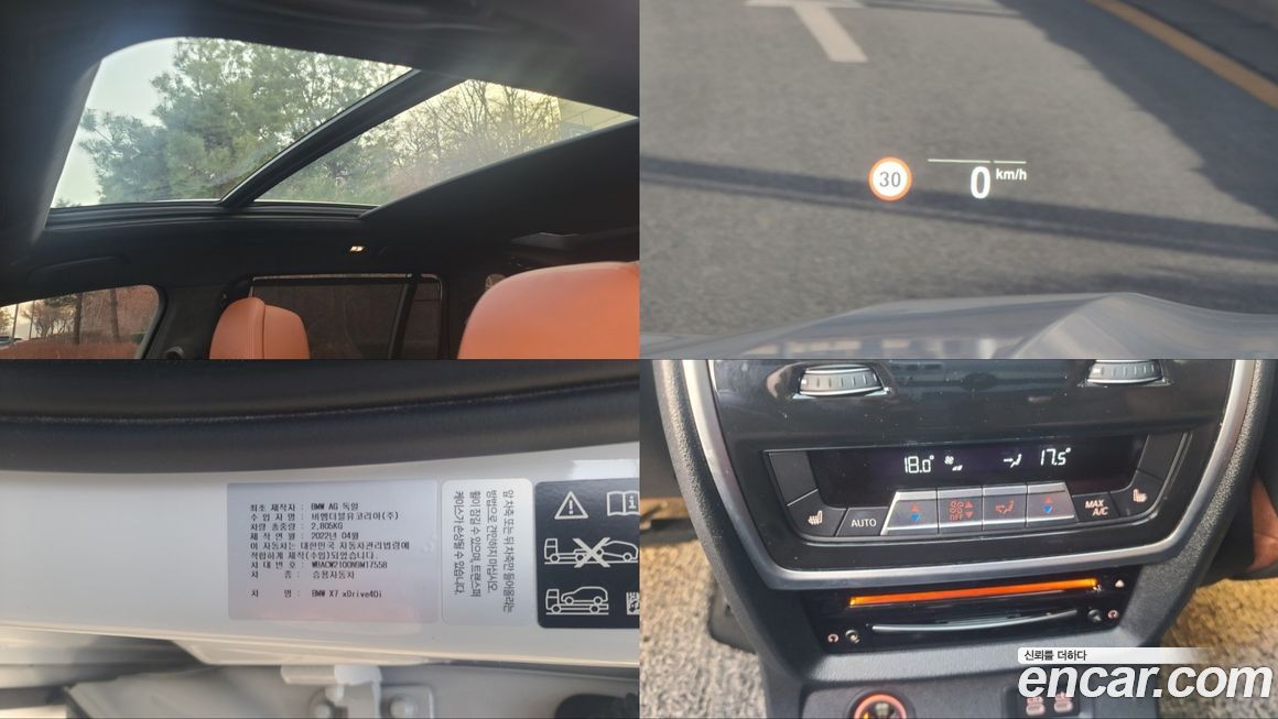 BMW X7 2022
