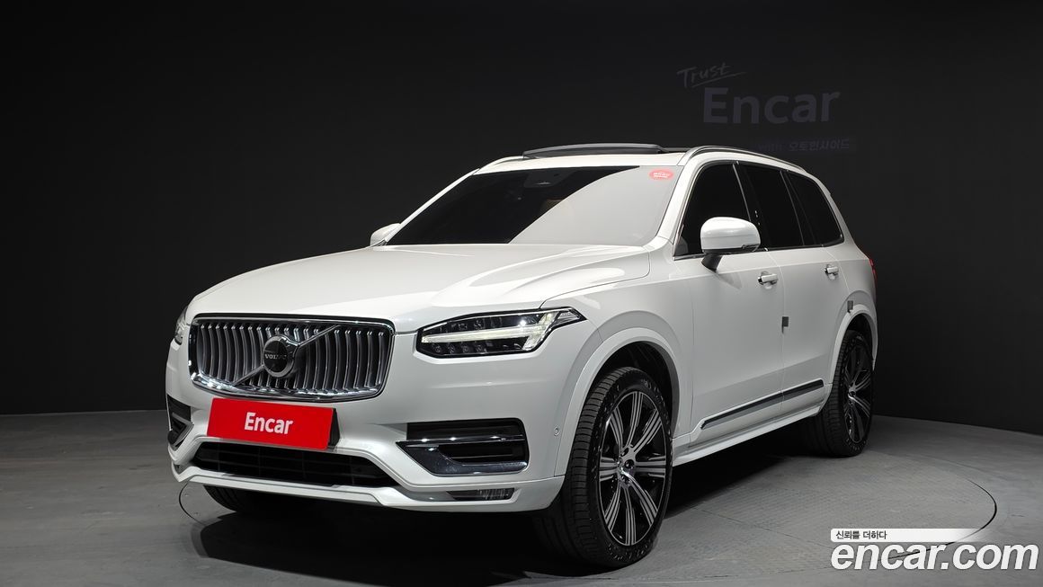 Volvo XC90 2023