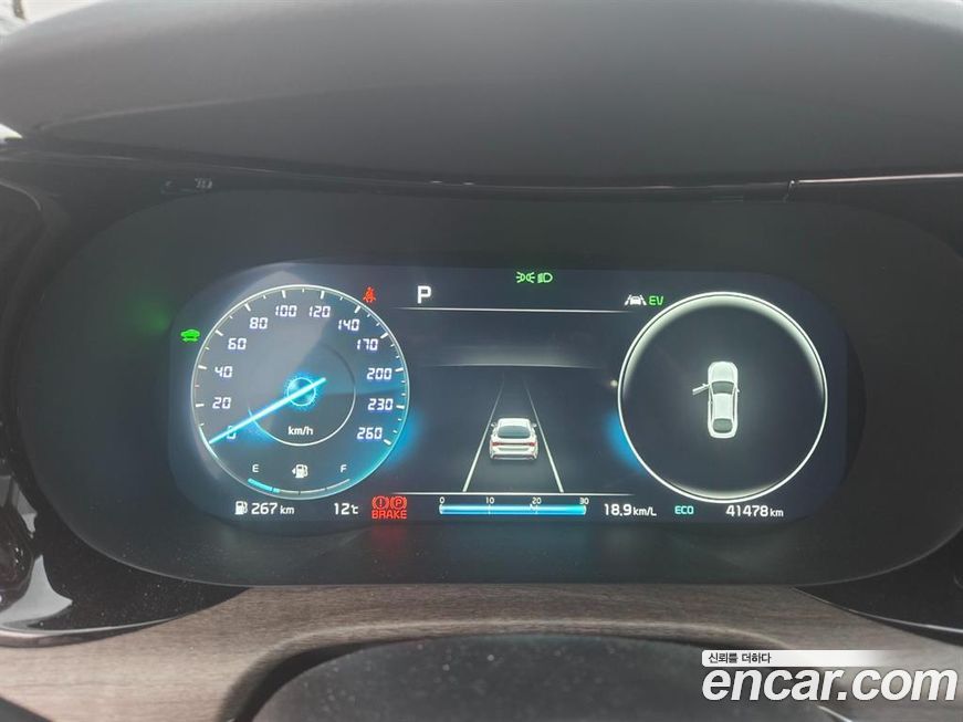 Kia K5 2023