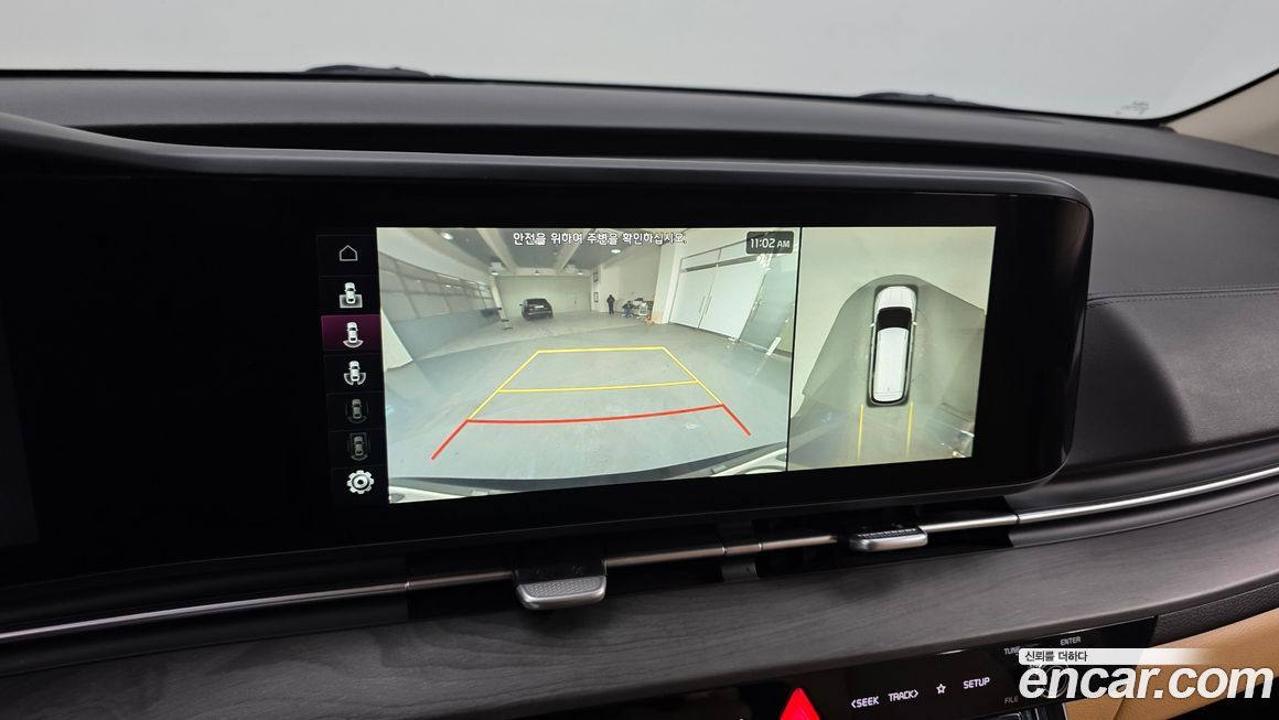 Kia Canival 2023