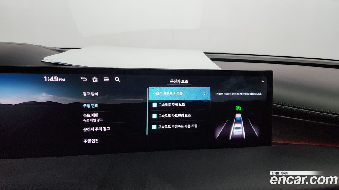 Genesis G80 2026