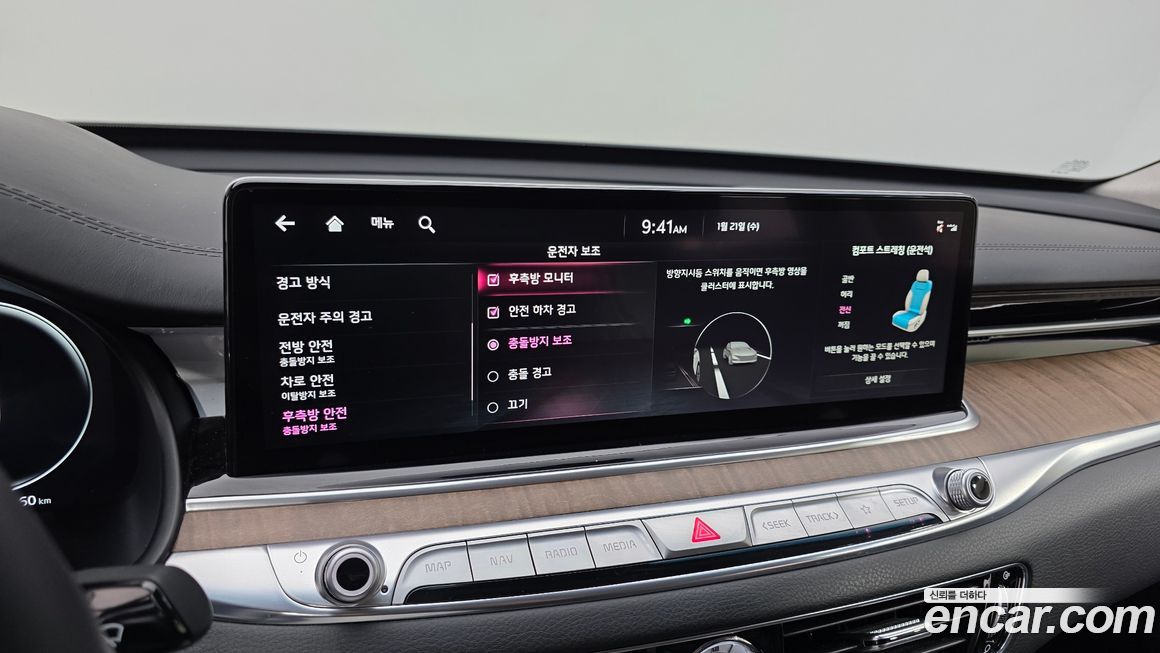 Kia K9 2023