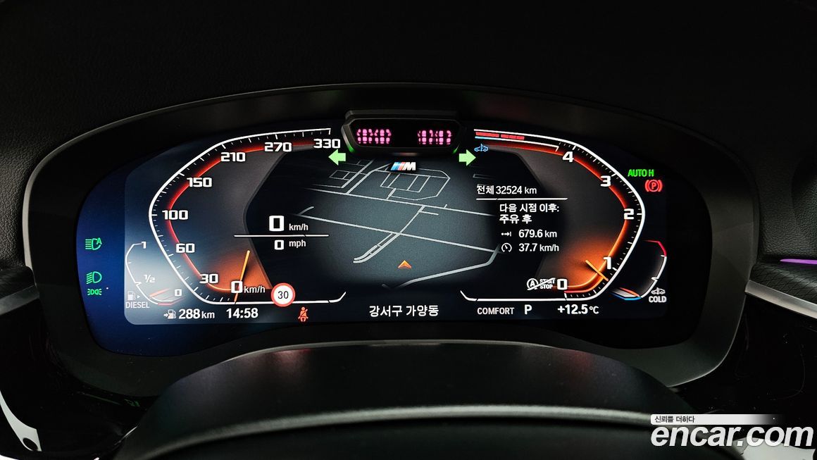 BMW Gran Turismo 2024