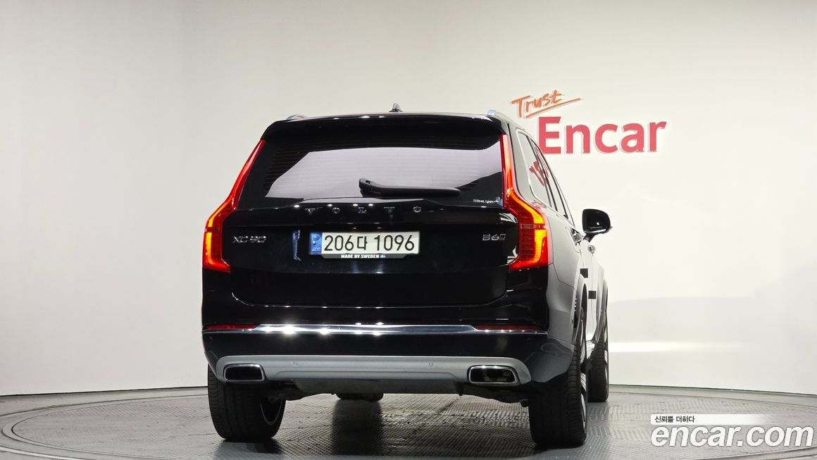 Volvo XC90 2021