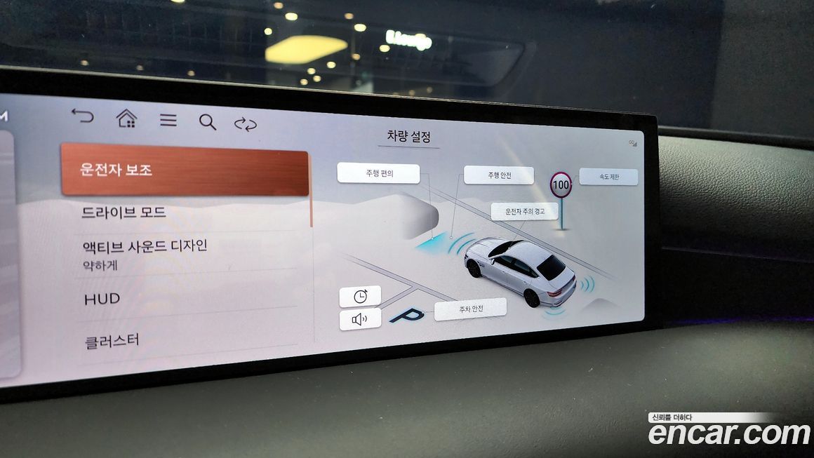 Genesis G80 2026