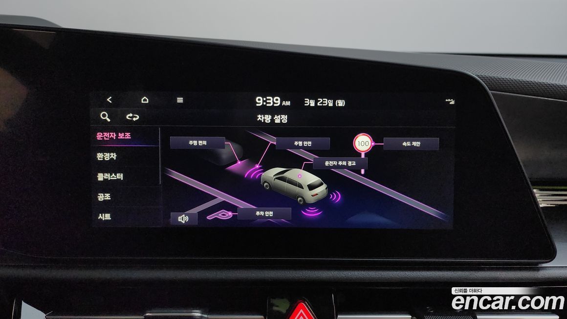 Kia Niro 2026