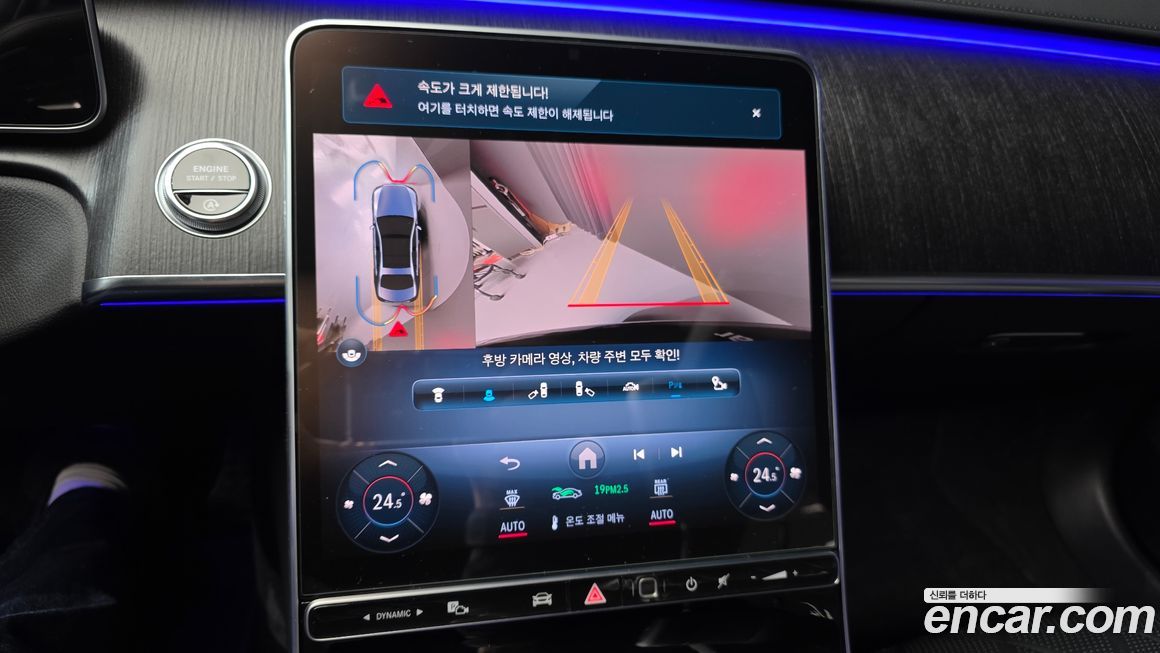 Mercedes-Benz S-Class 2021